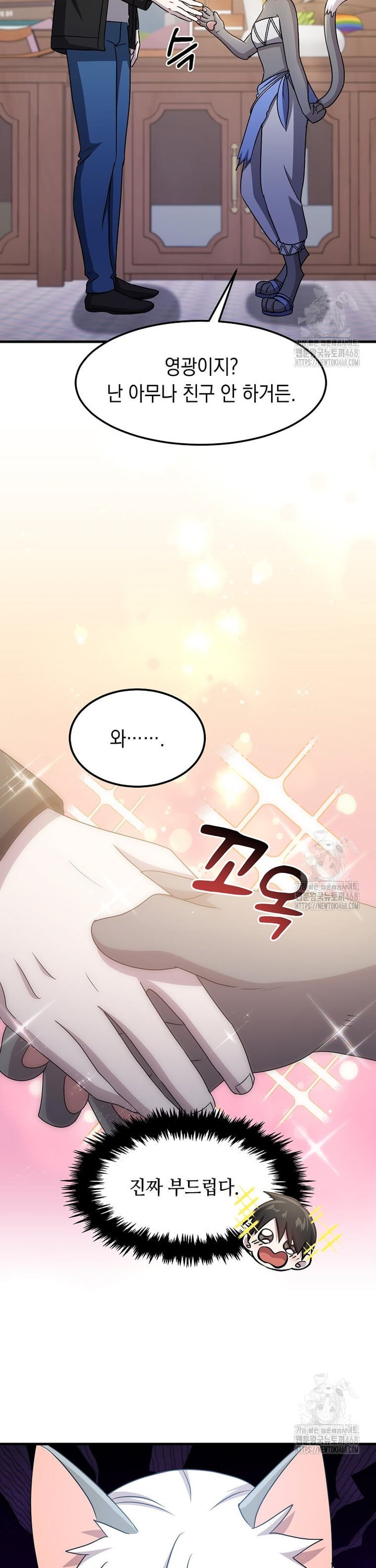 1739310940563viq5hbname7.jpg