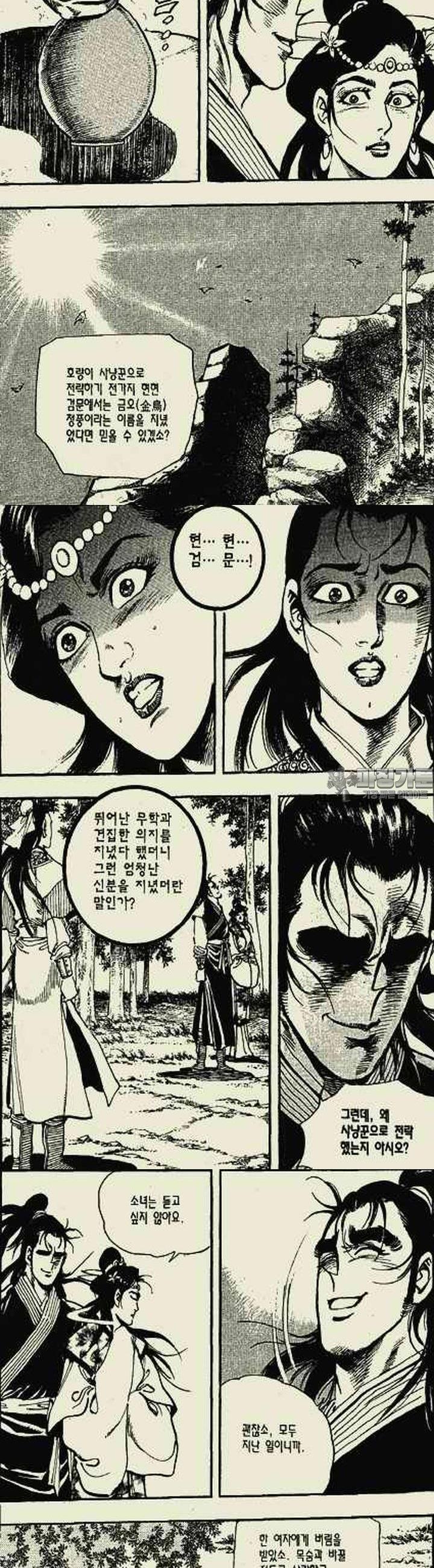 1739312339490c0b6iwrdahf.jpg