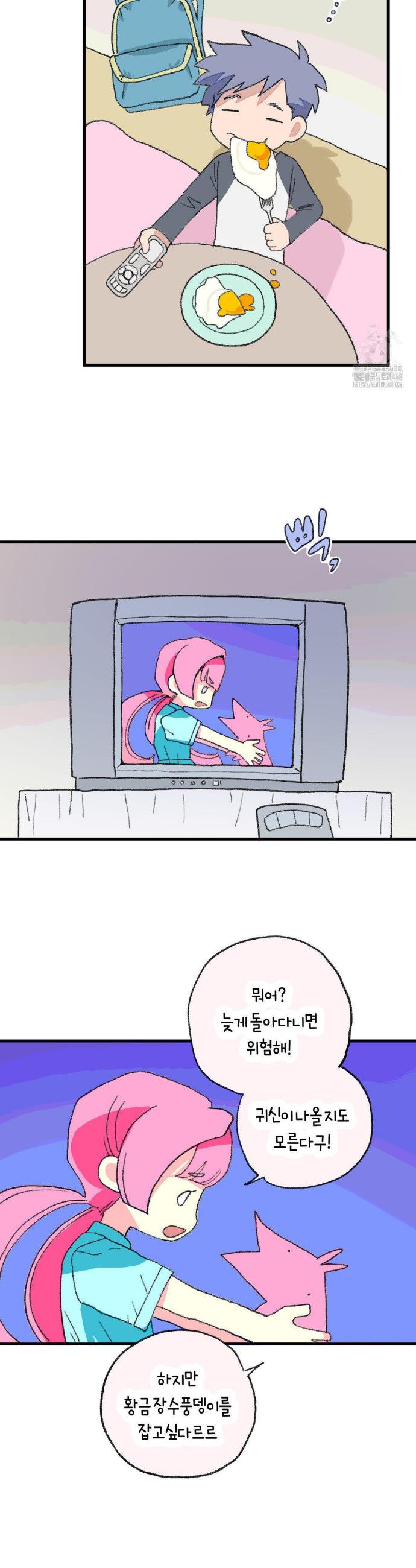 1739313585289gkonyon21l.jpg