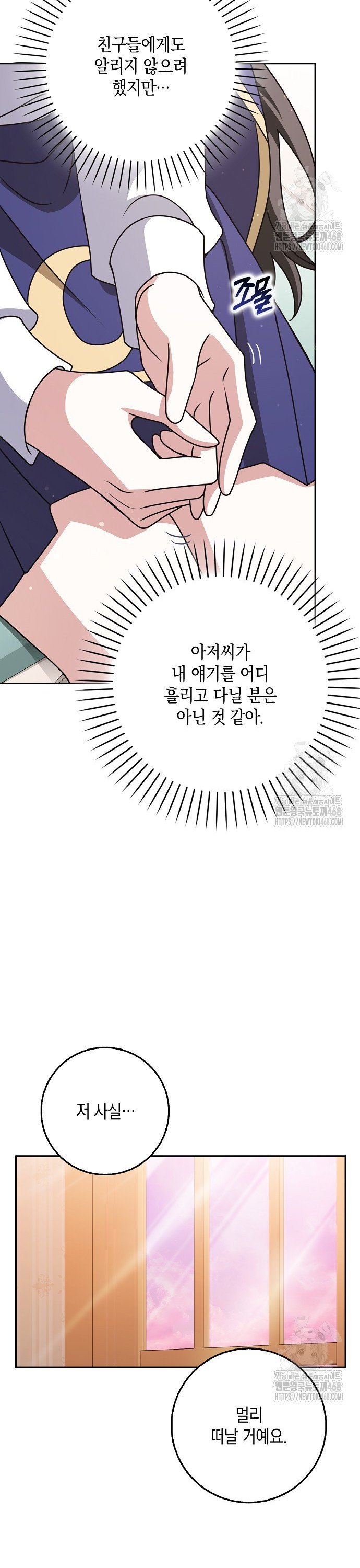 1739398240194miwmwsmnqb.jpg