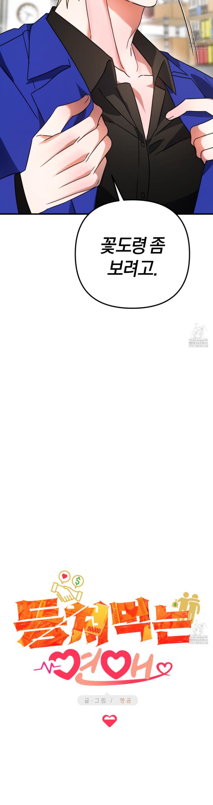 17393984726842dl6ls0eiek.jpg