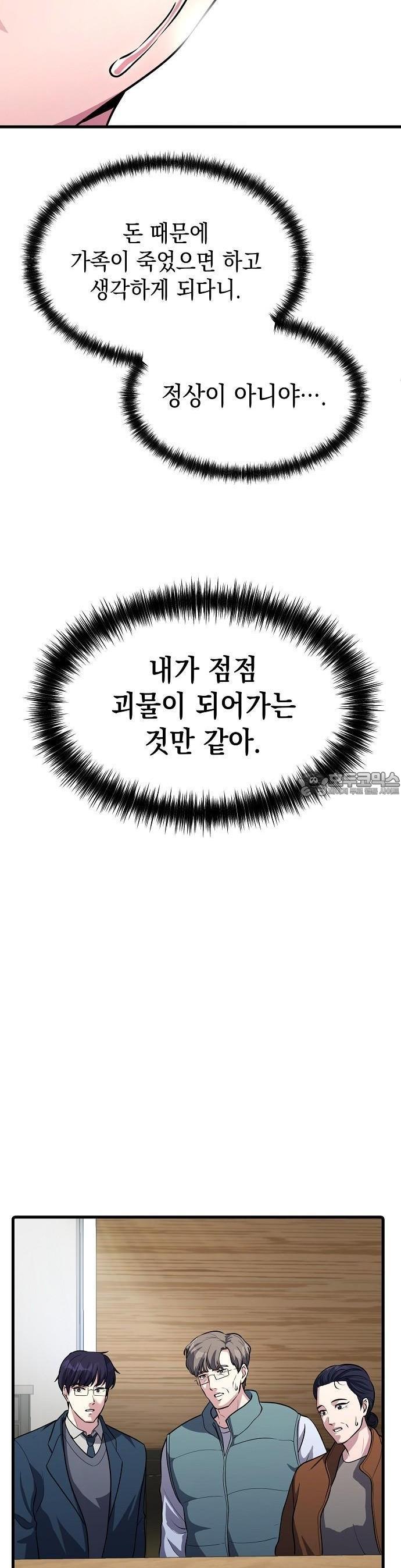 1739398448922js544jkryck.jpg