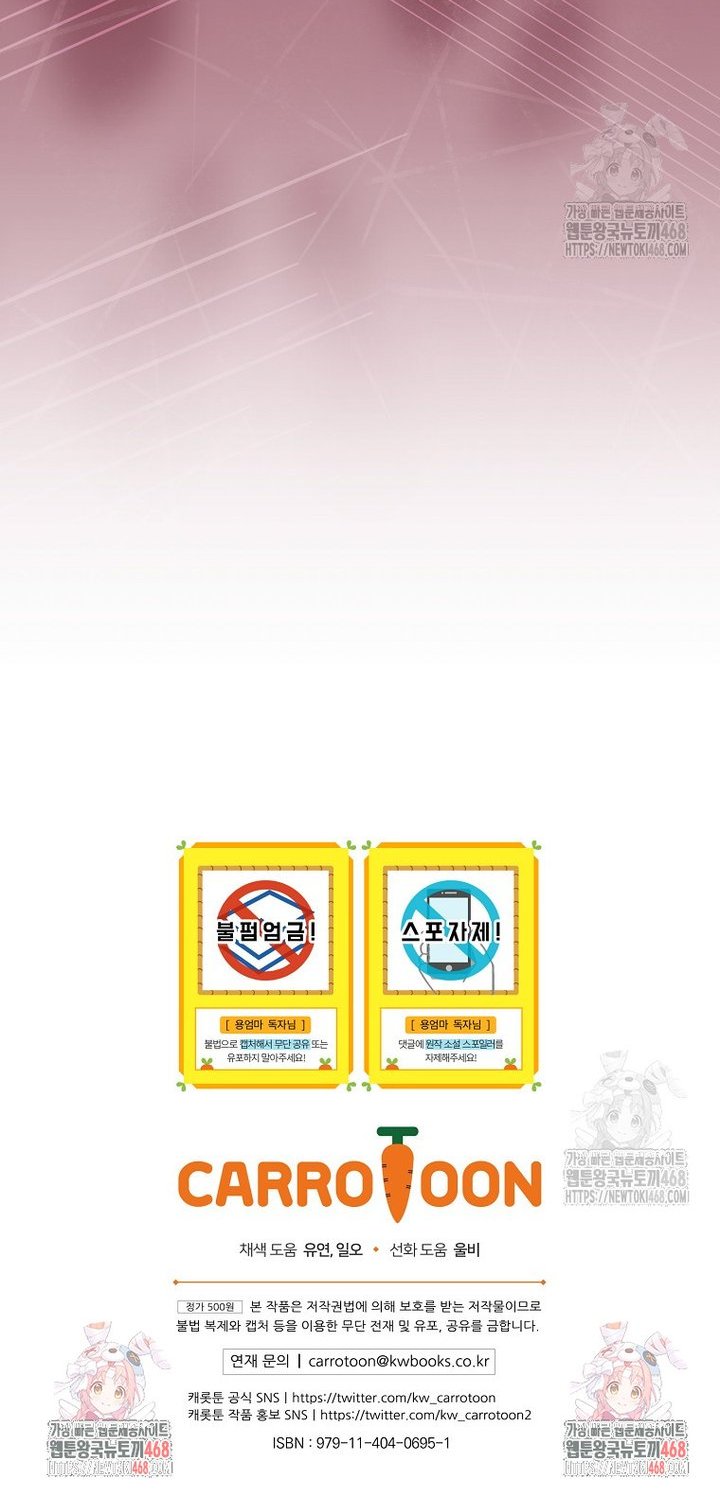 1739489930426miq1972cing.jpg