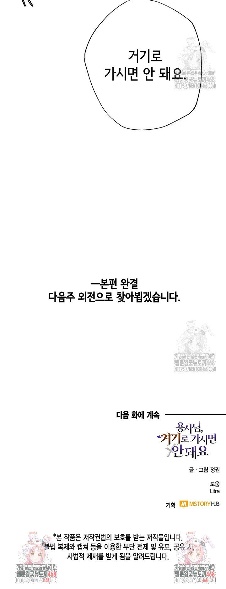 173949033772573c0rm3mak9.jpg