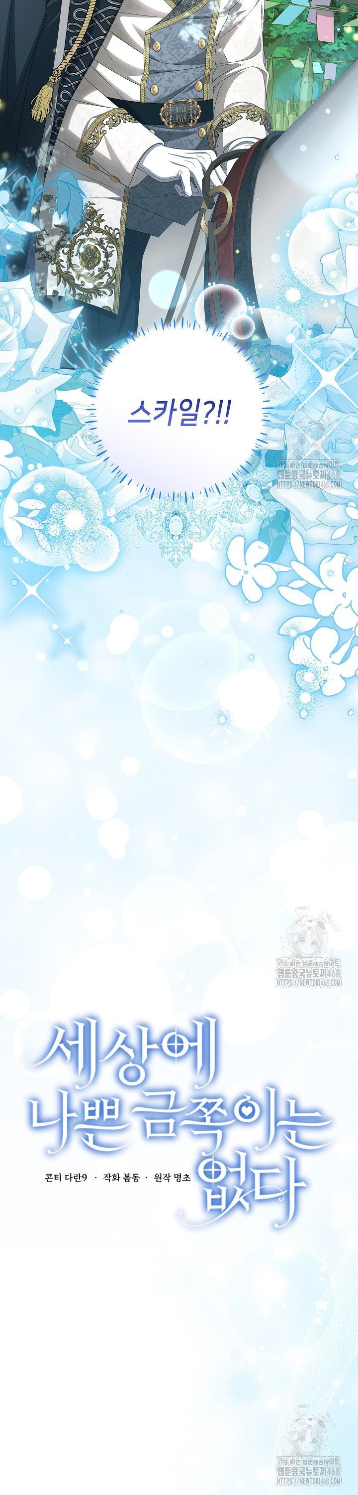 1739490580798we19ttf9mt9.jpg