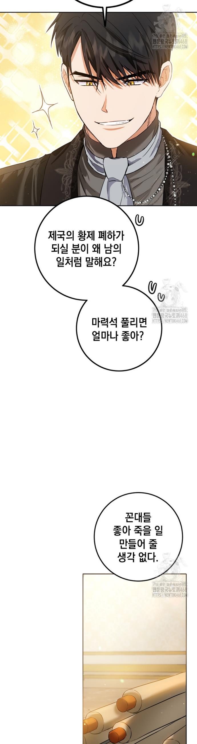 1739490100606su8srvu59bs.jpg