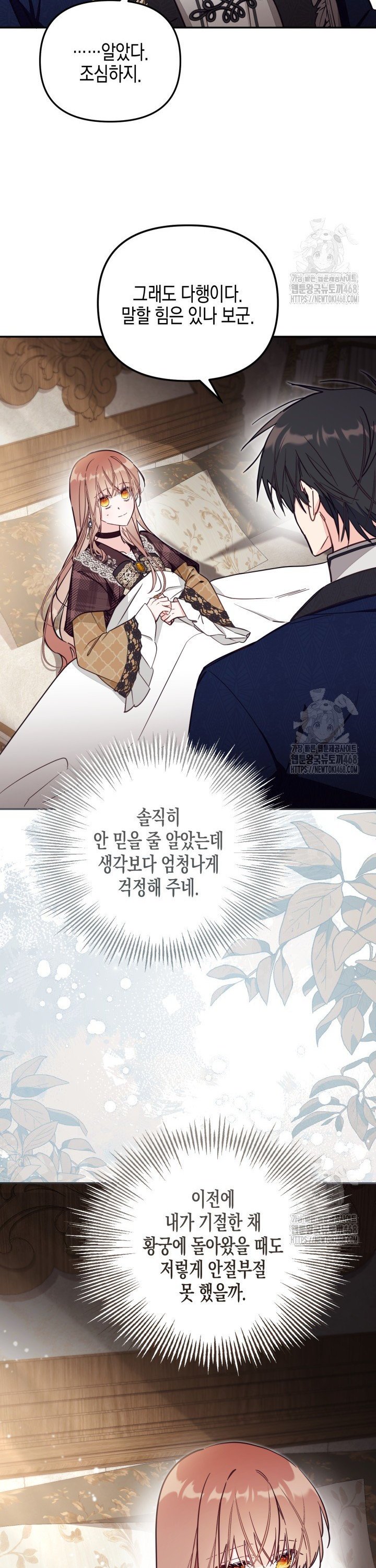 1739570959299p4zs3zyryop.jpg