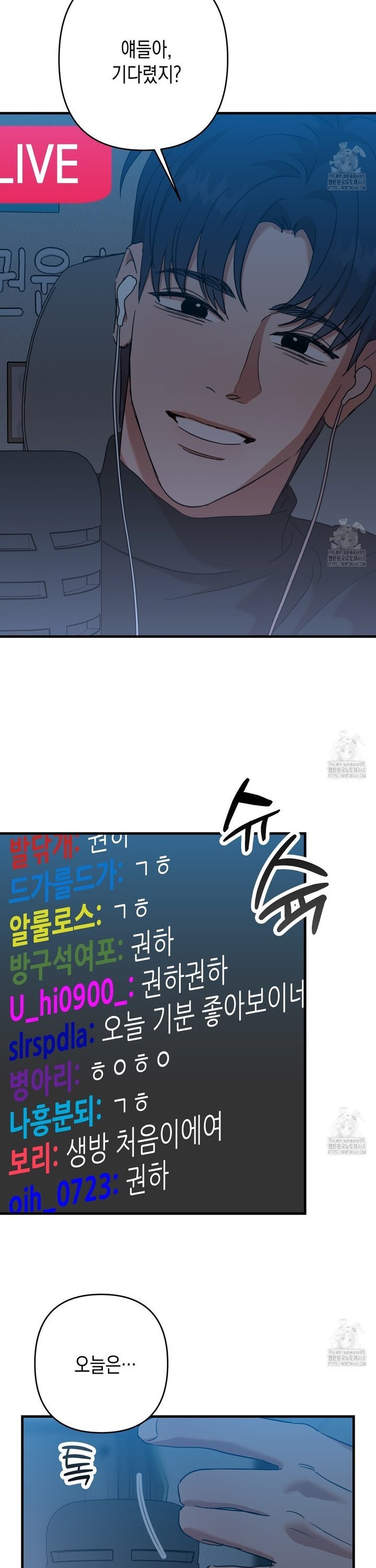 1739572076676kuat2urouui.jpg