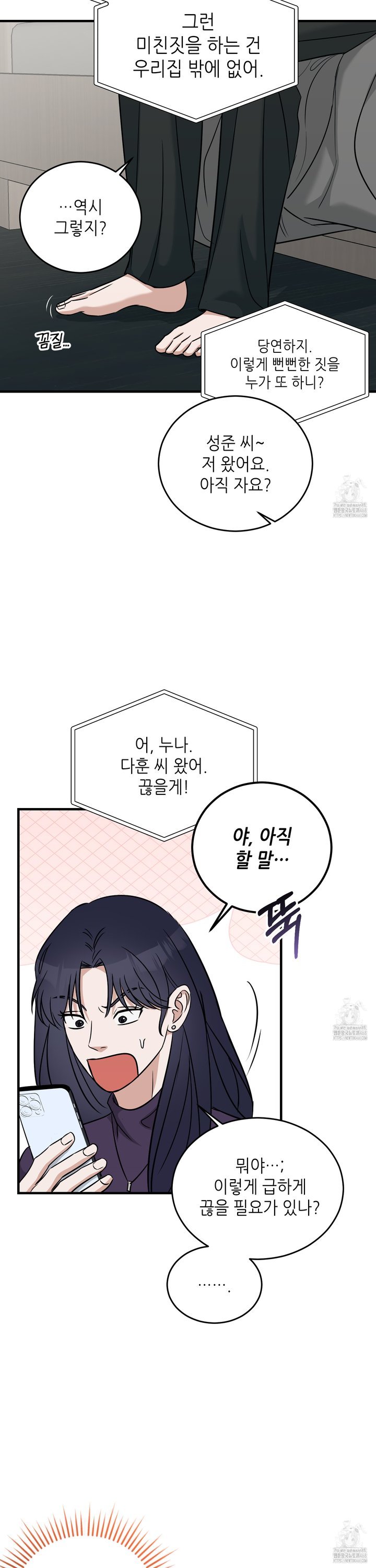 17395716745110dosmirk2rr.jpg