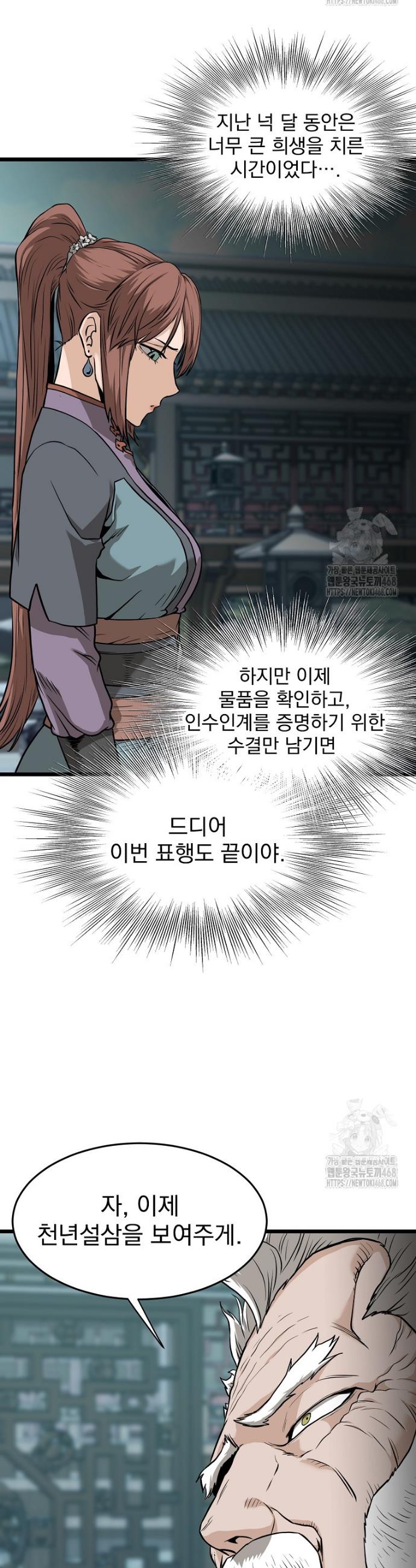 17395708740441x8rwwekiwy.jpg