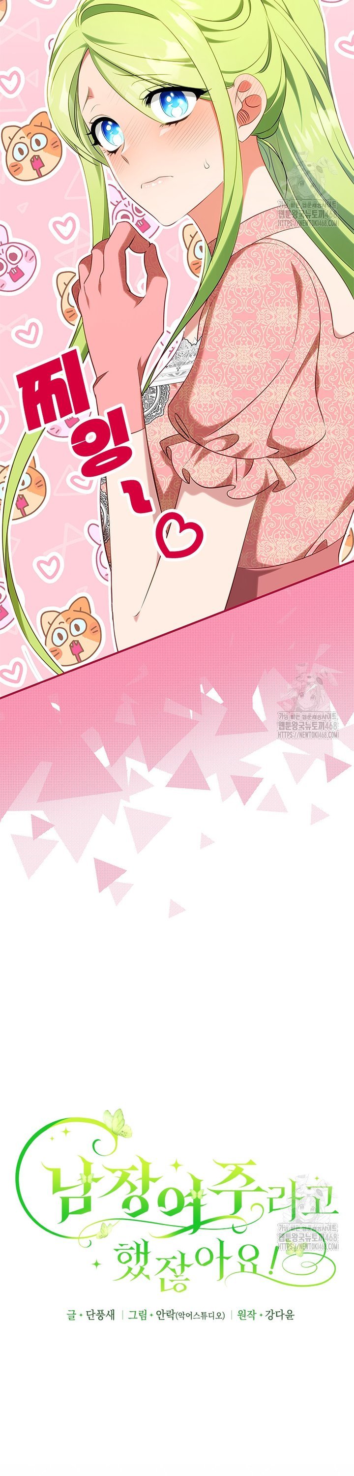 1739656437246bn2ne4y3fqc.jpg