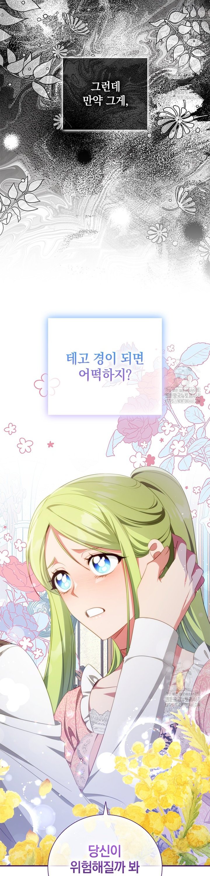 1739656446836z9ijt3pi7vn.jpg