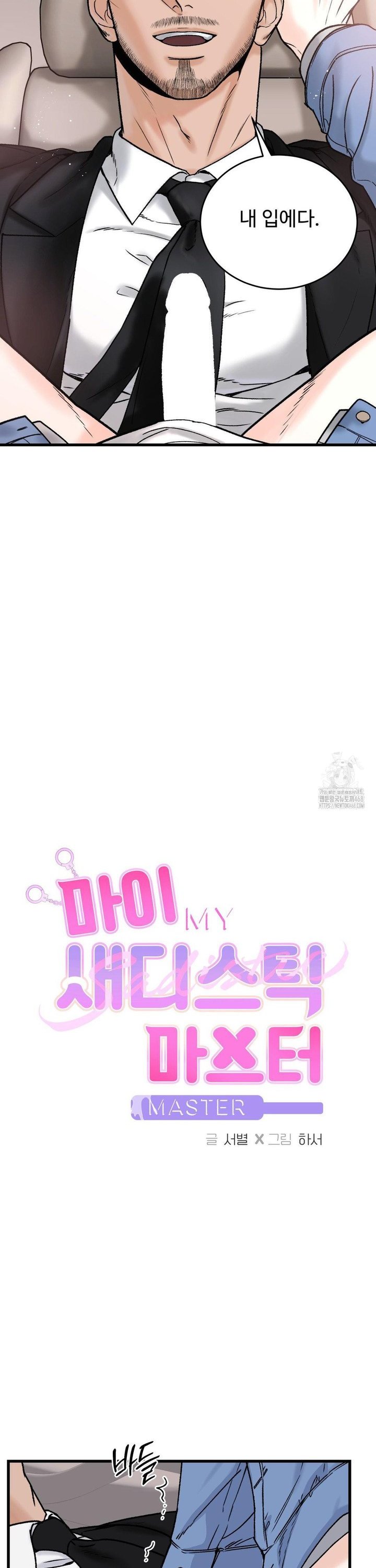 1739656092250odm7batbgf.jpg
