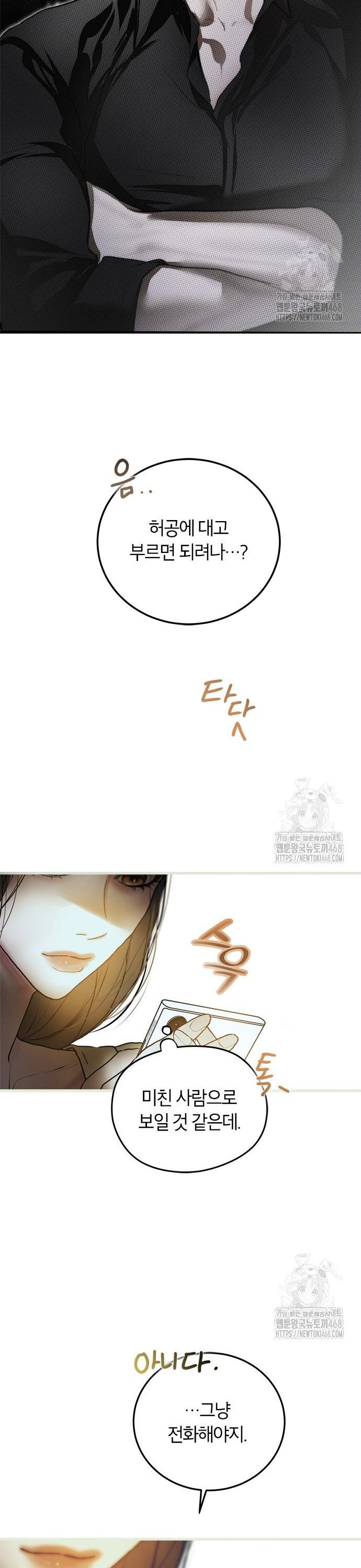 17396654292554ykvy1sino5.jpg