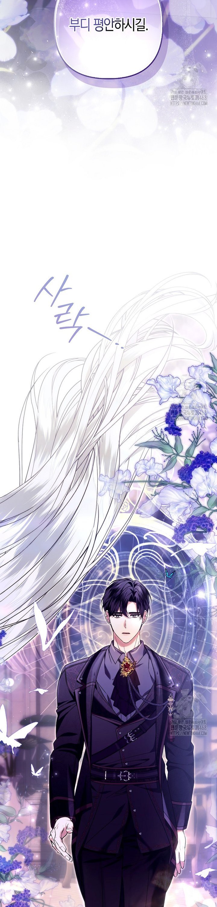 1739666110716x961cohx2o.jpg