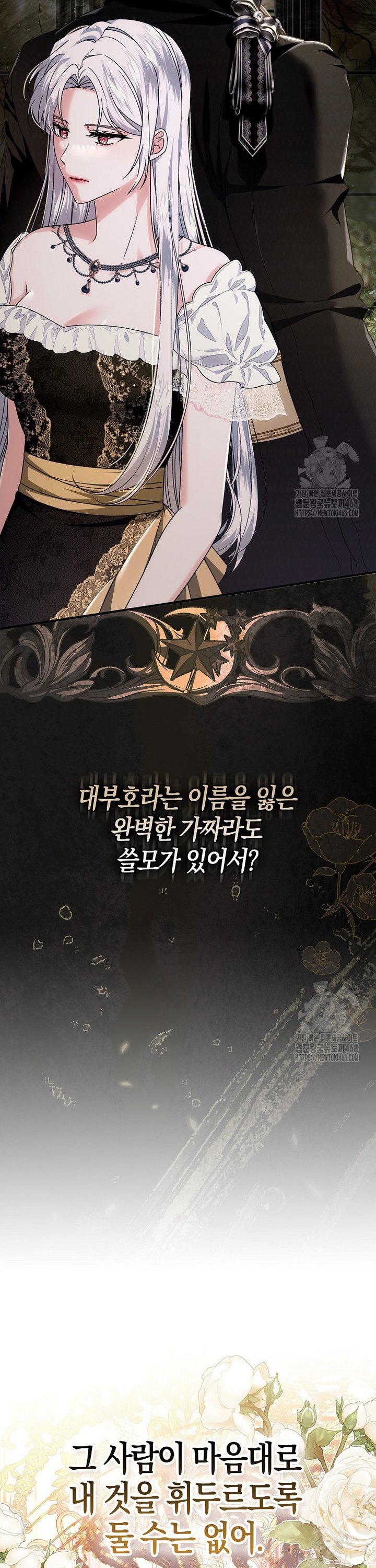 1739665860963soe523jn28.jpg
