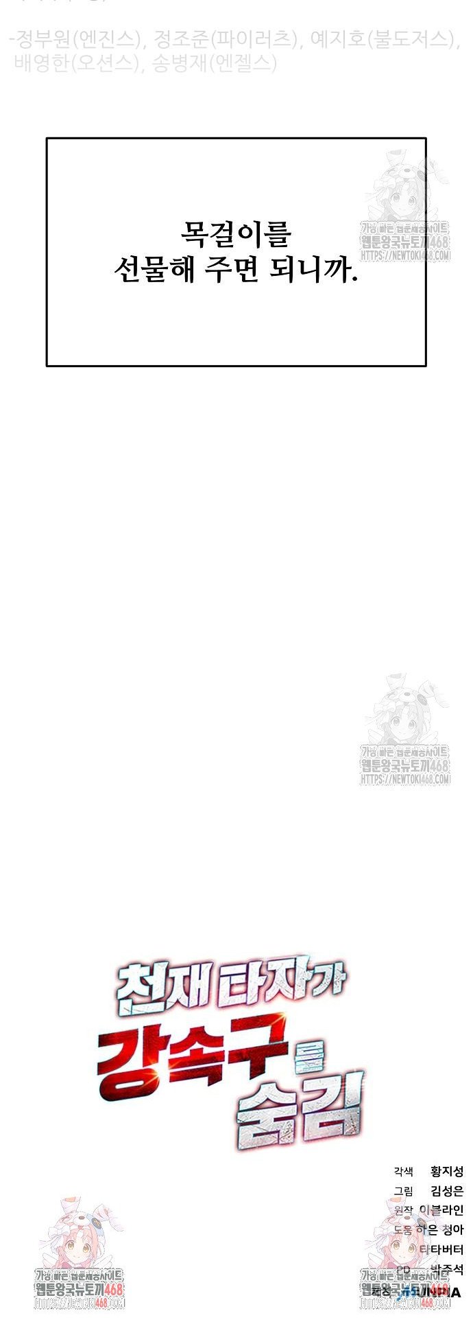 1739843197067raqm18pcnsc.jpg