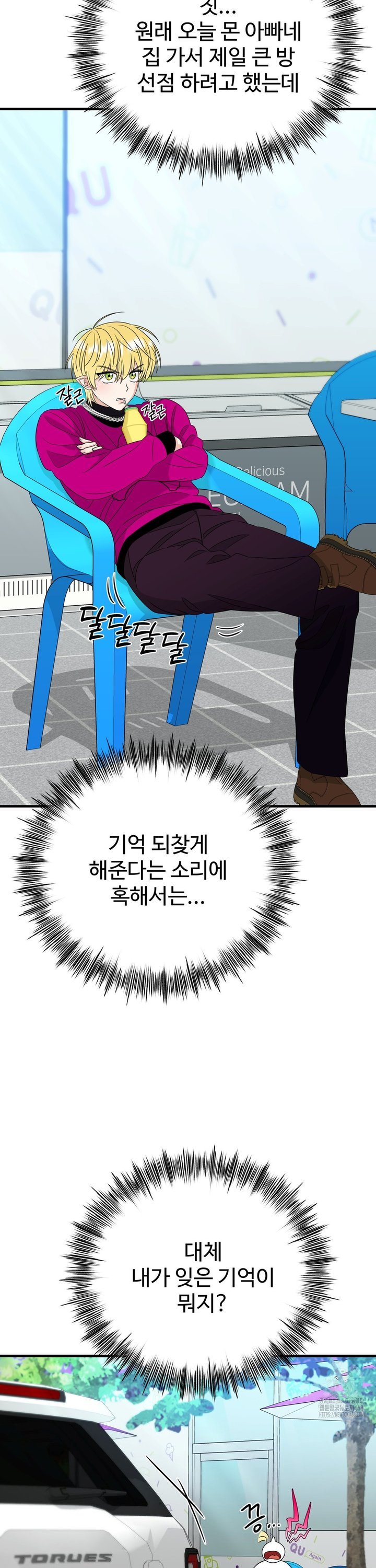 1739844066378pcce61twlw.jpg