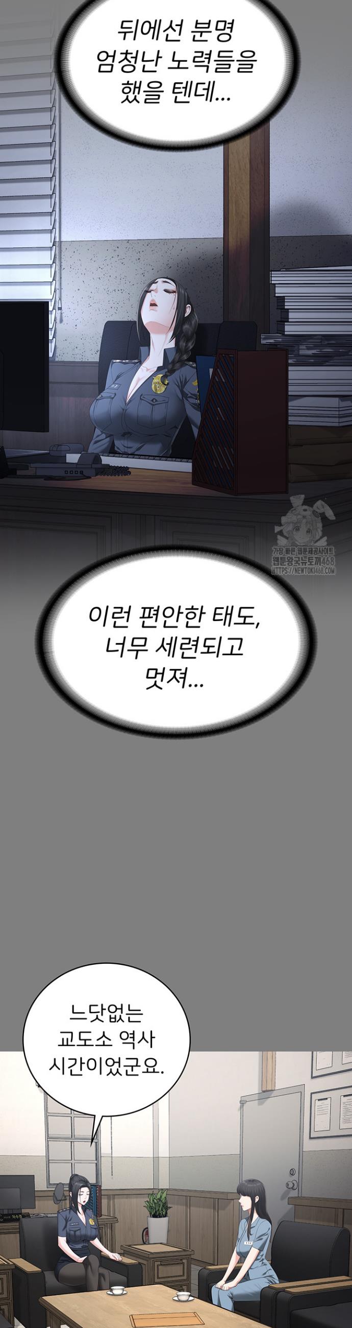 1739922399450drl3uomscvl.jpg