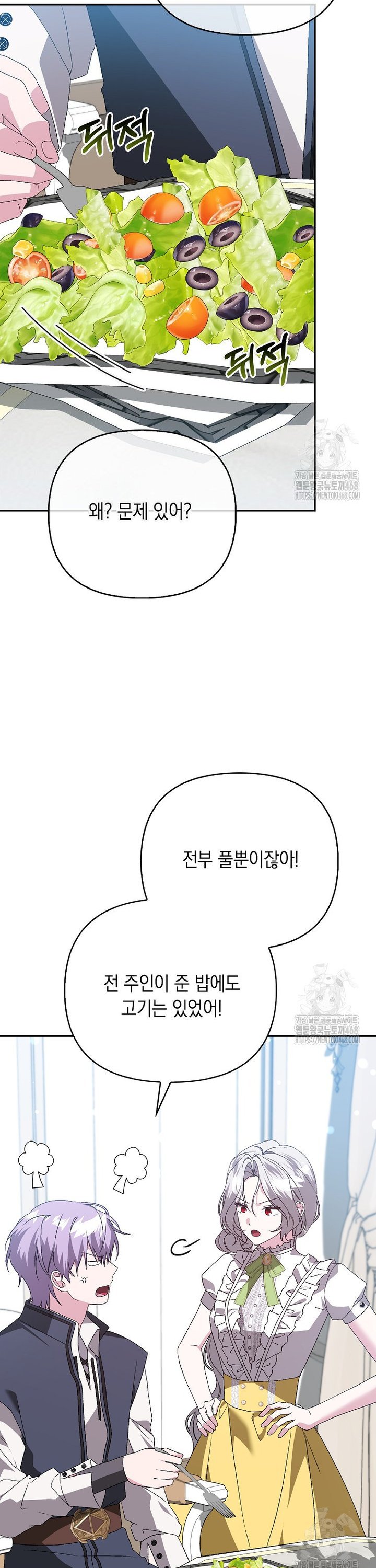 1739919586024ir1yt7uoi8.jpg