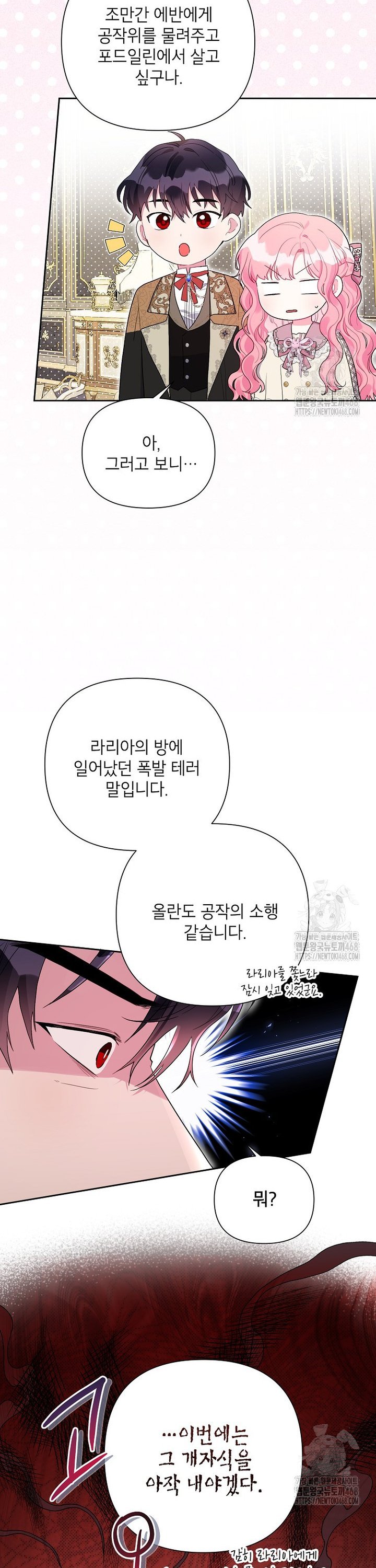 1739920014860pyo7w7cl1fm.jpg