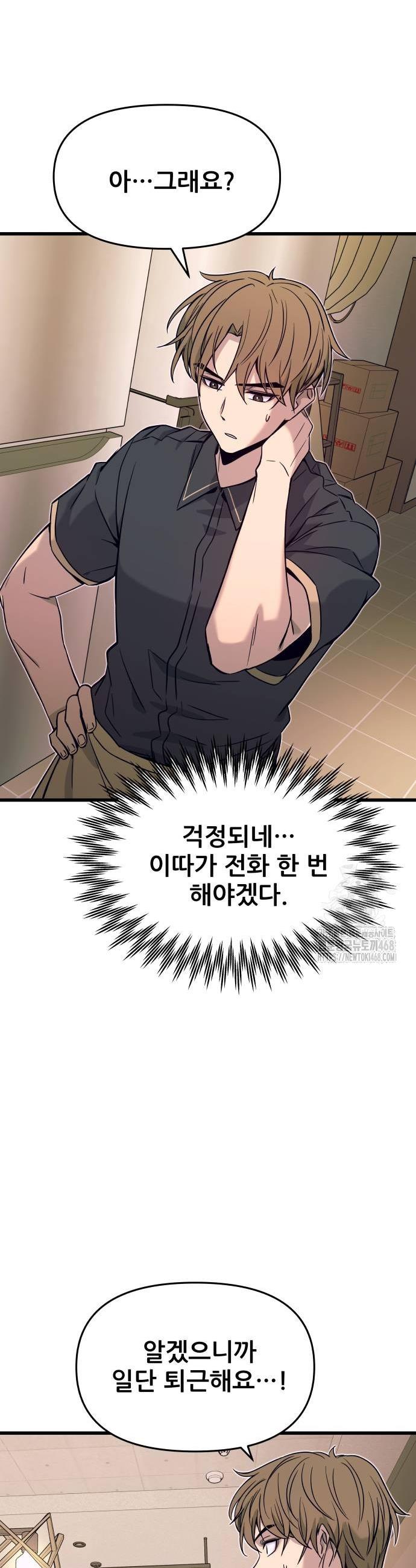 1738455480917tyympt24qx.jpg