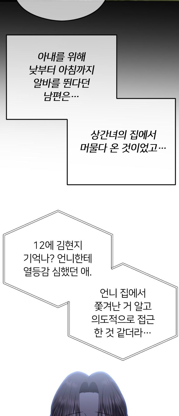 17400061413854pwsjsnysp4.jpg