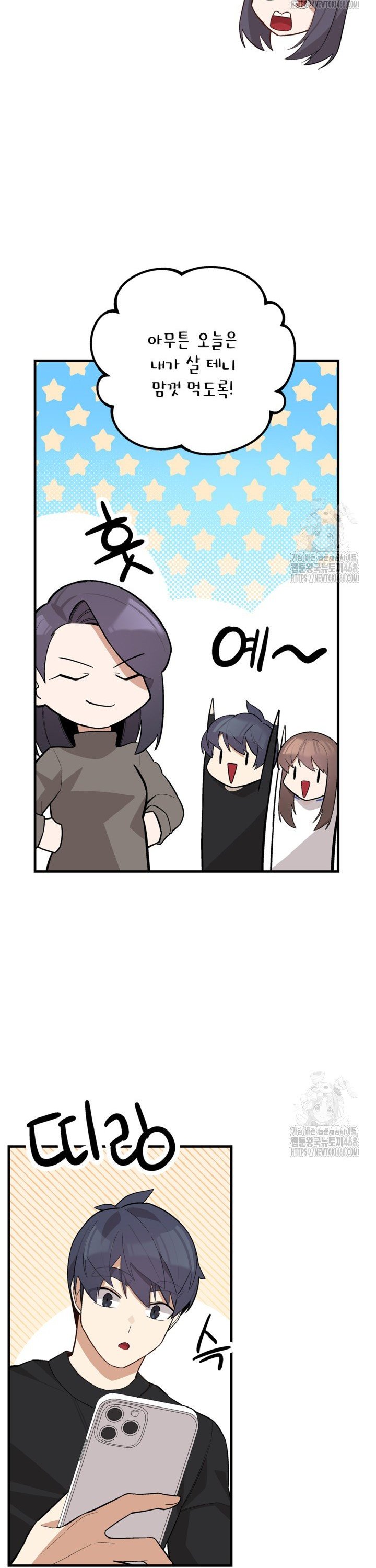 1740007842010ymehjbg0l4b.jpg