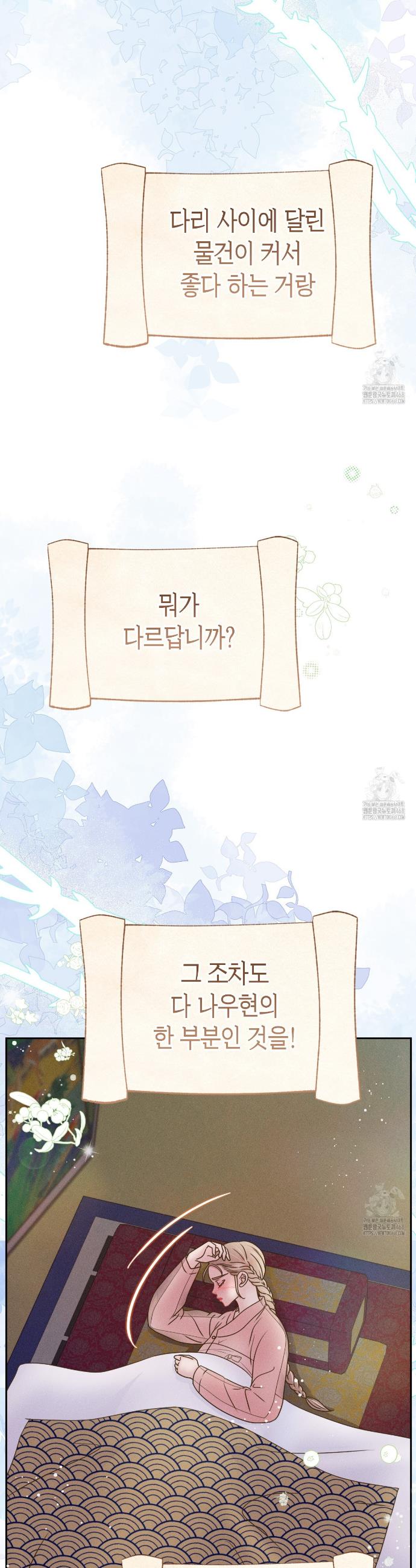1740092054838iu52x3301o.jpg
