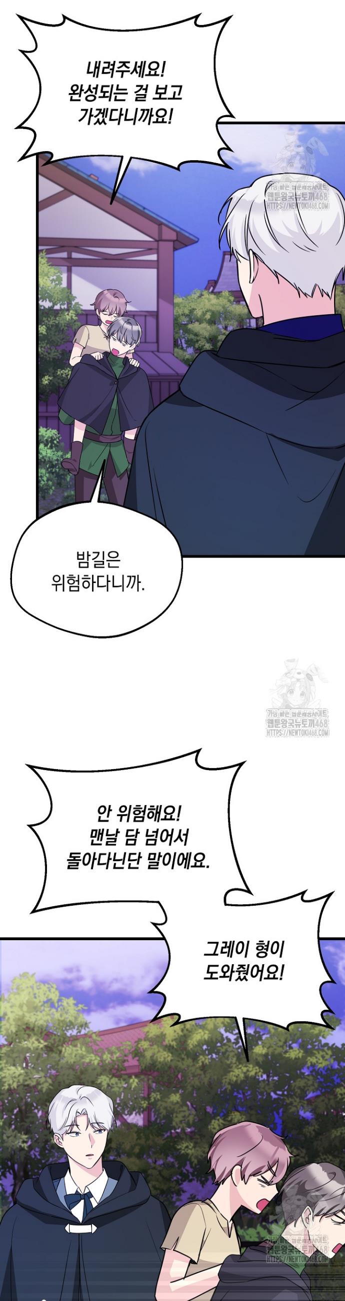1740128050632x4rmkt47gsp.jpg