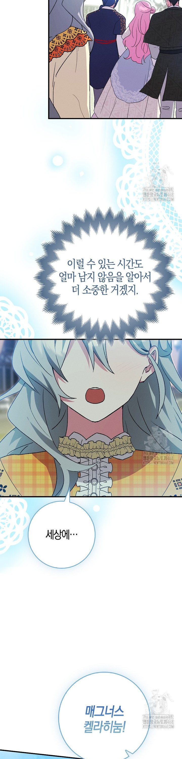 1740128865518m8989lqggia.jpg
