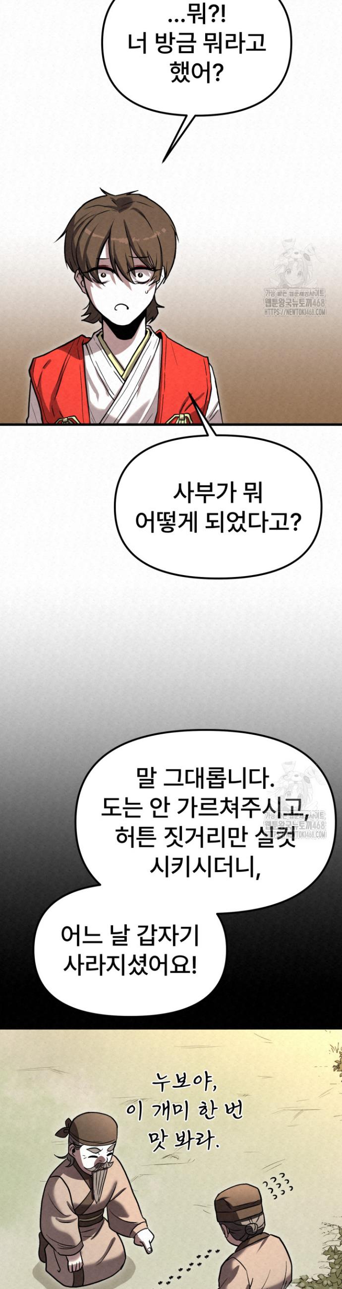 17400933193983fq70x4rych.jpg