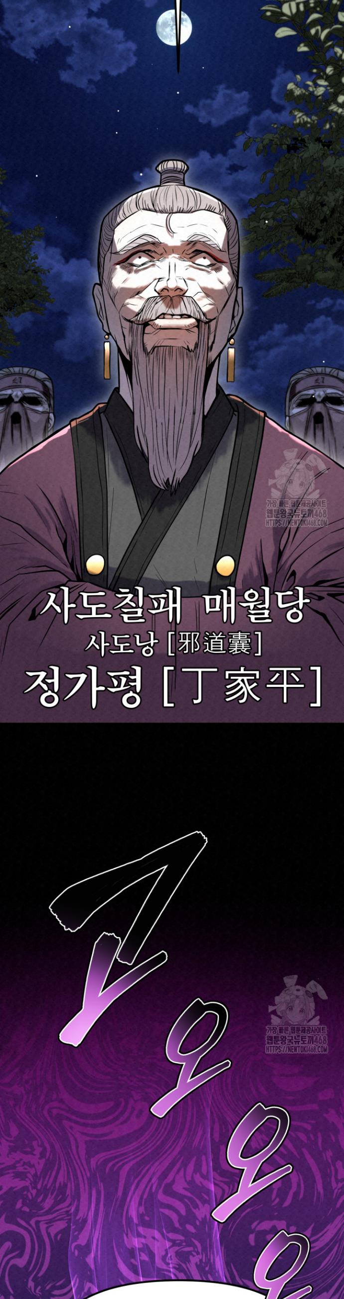1740092857288kof59wrah4.jpg
