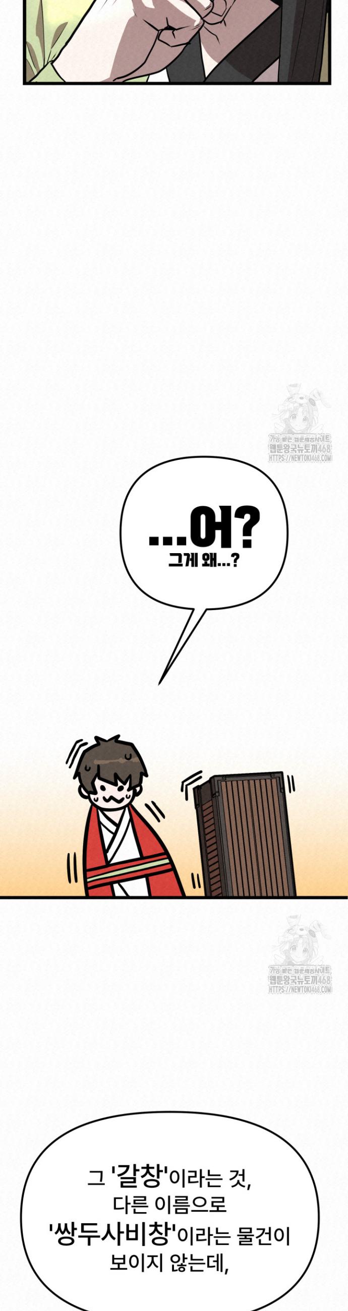 1740092955319w2v5haobun.jpg