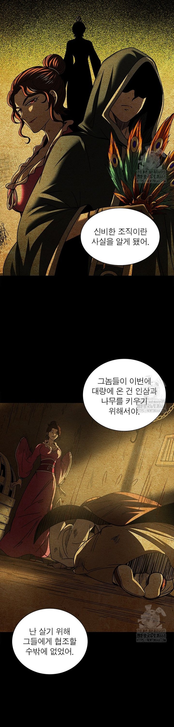 1740128331744tml4jg9kogh.jpg