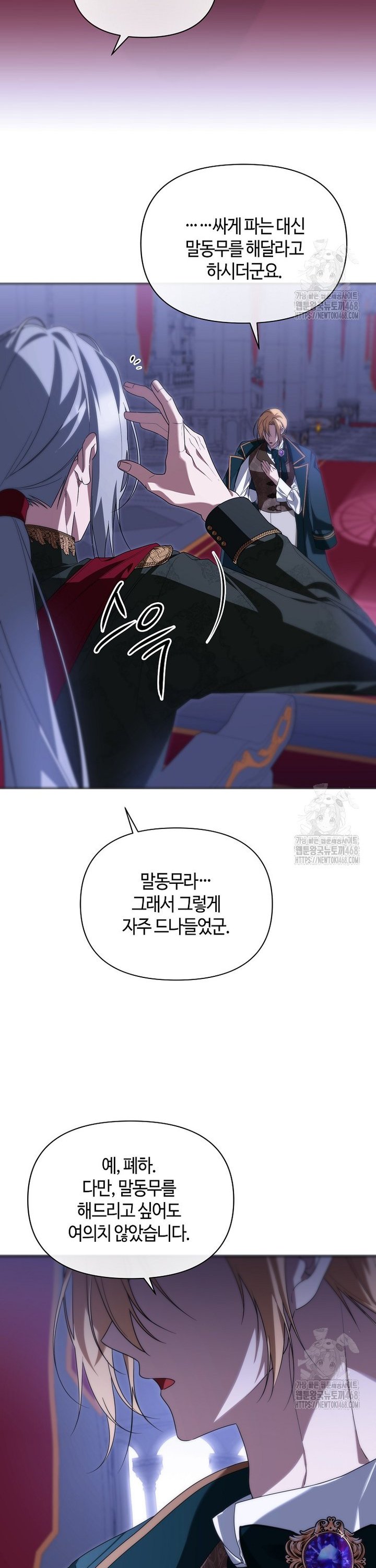 1740152701767jf79xtirmak.jpg