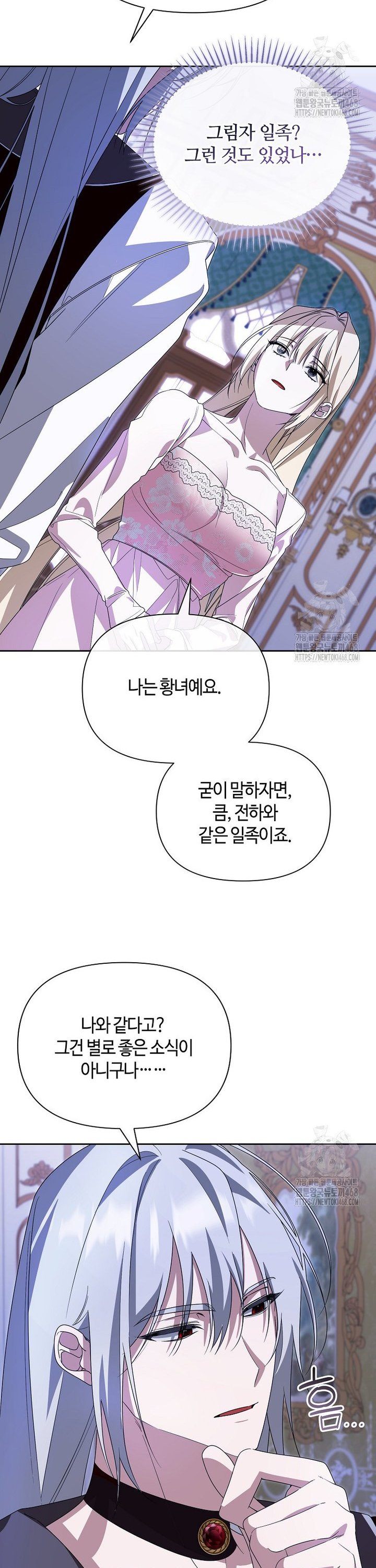 1740152710583moeorcof34.jpg