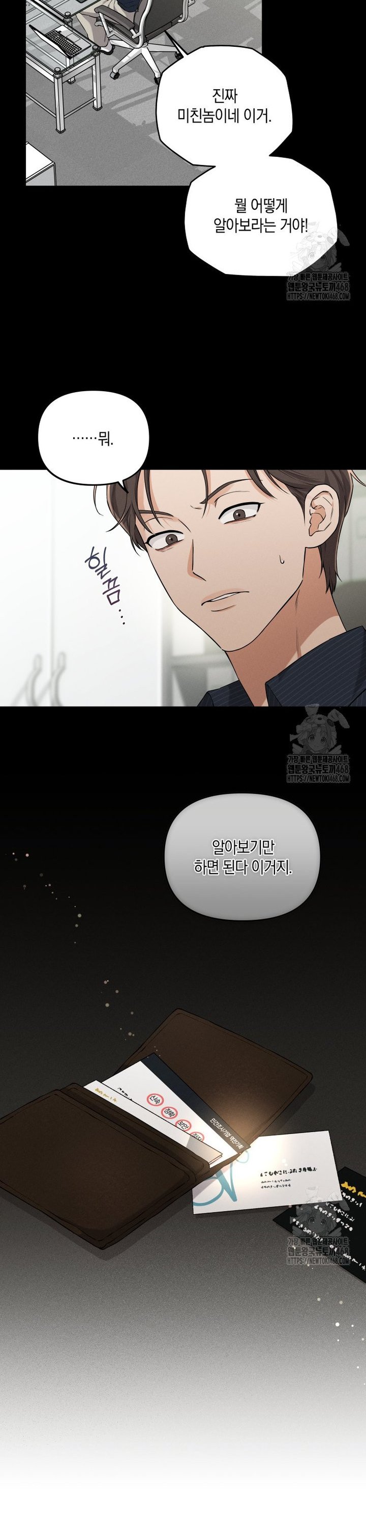 1740265147328myew1kf3em.jpg