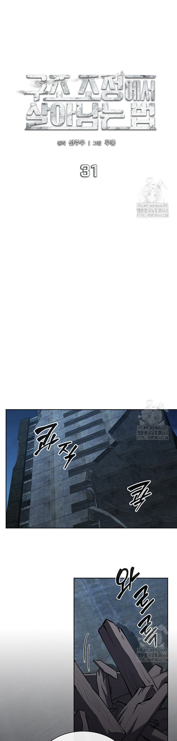1740271870346wetcggxpdhe.jpg