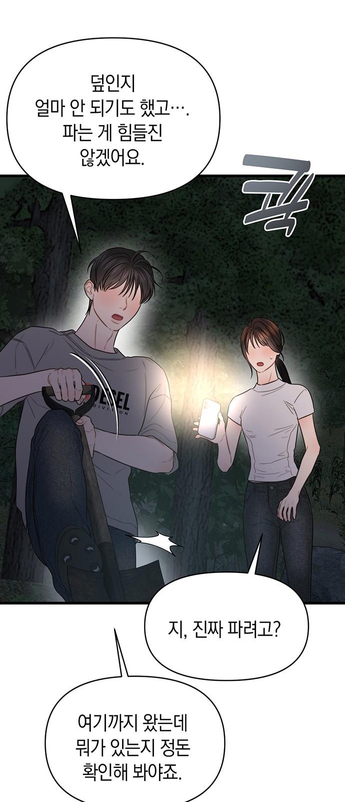 1740370373210vn7to4zmy3.jpg