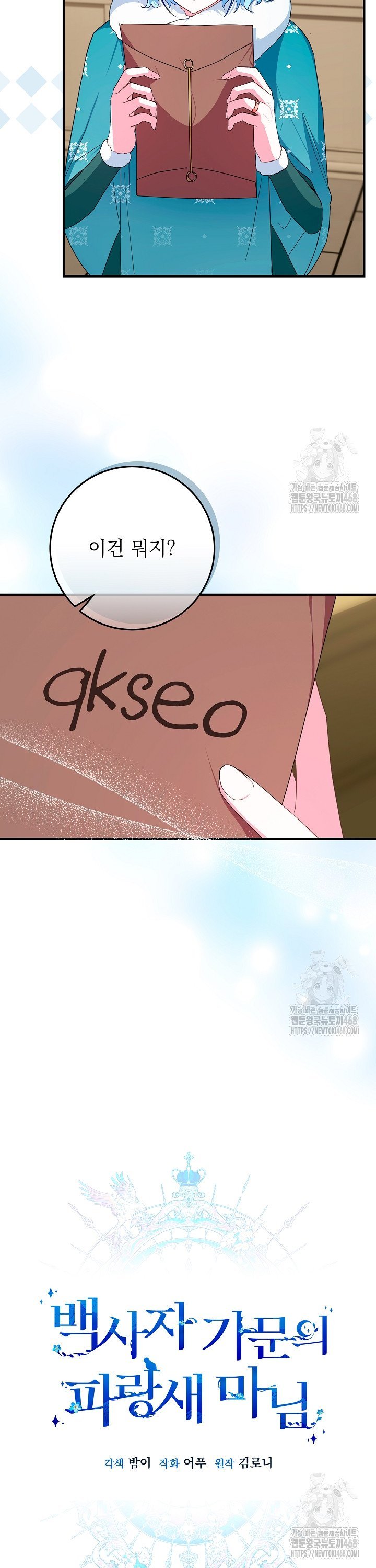 1740352878953pizrk7qd1xc.jpg