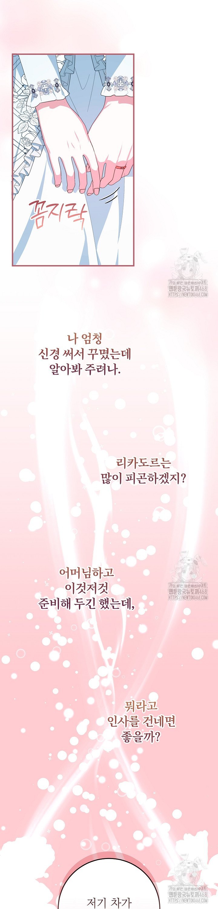 1740352887446lctmdk0hyu.jpg