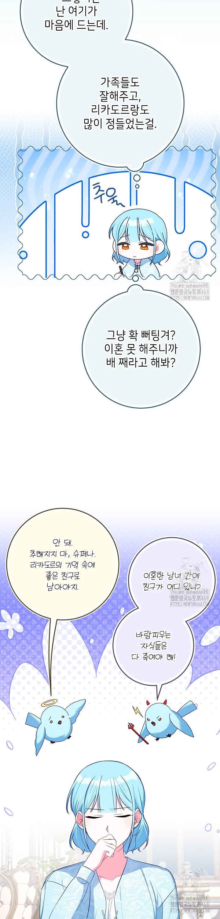 1740352912287n55downfssm.jpg