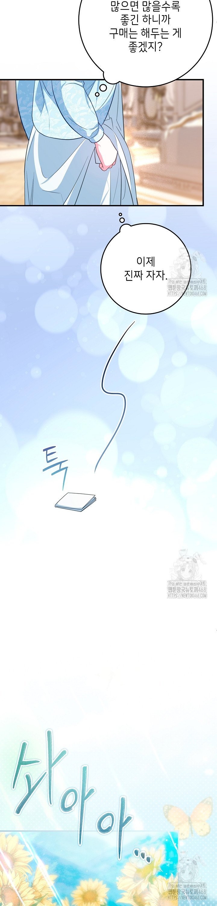 1740352912752u9avfr7lskd.jpg