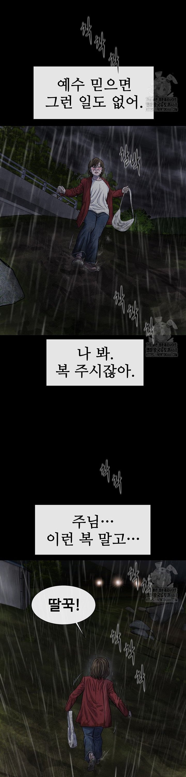 17403514802313pjrgsea2w7.jpg