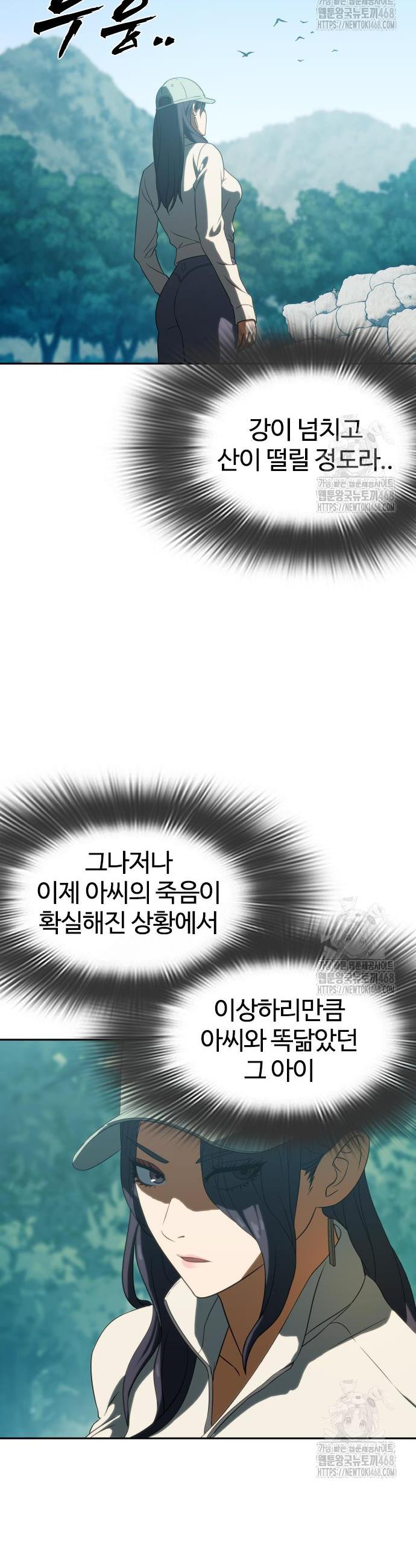 1740368542905tajux88v2l.jpg
