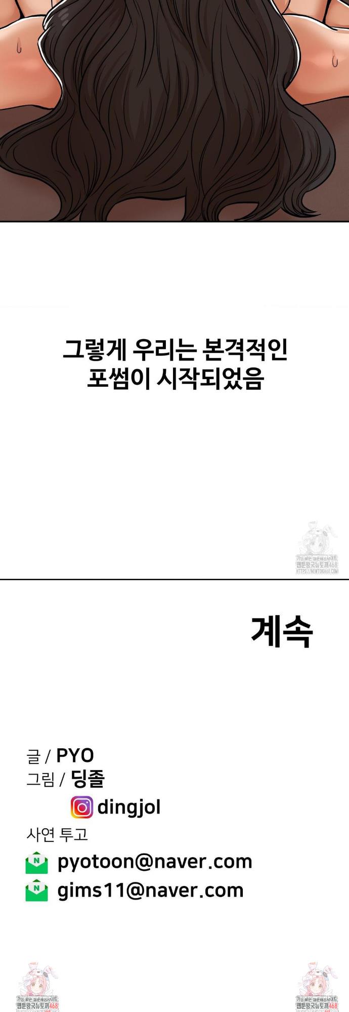 1740369814887emi2opnxpts.jpg