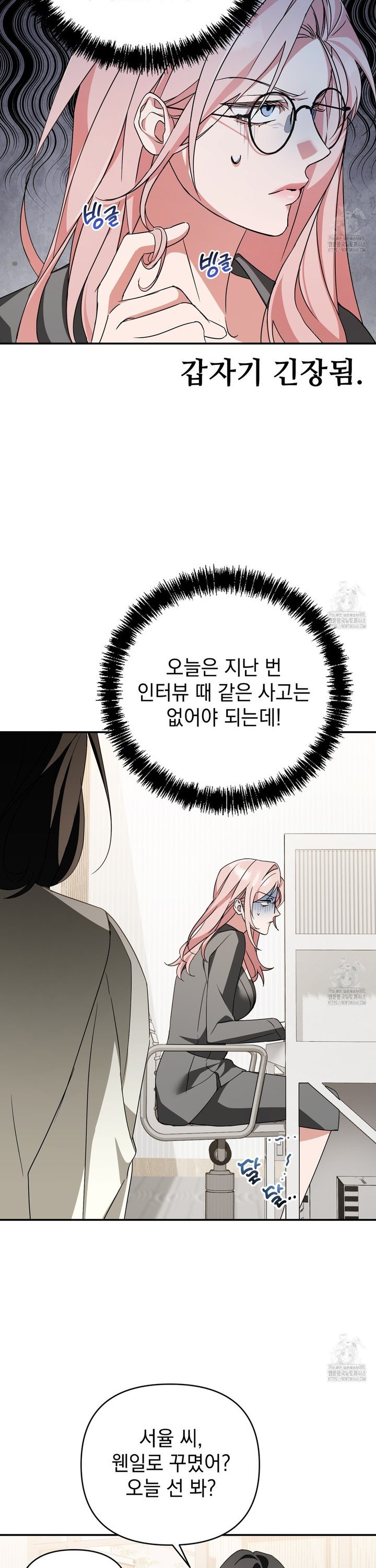 1740352772913x4vsu5dn0d.jpg