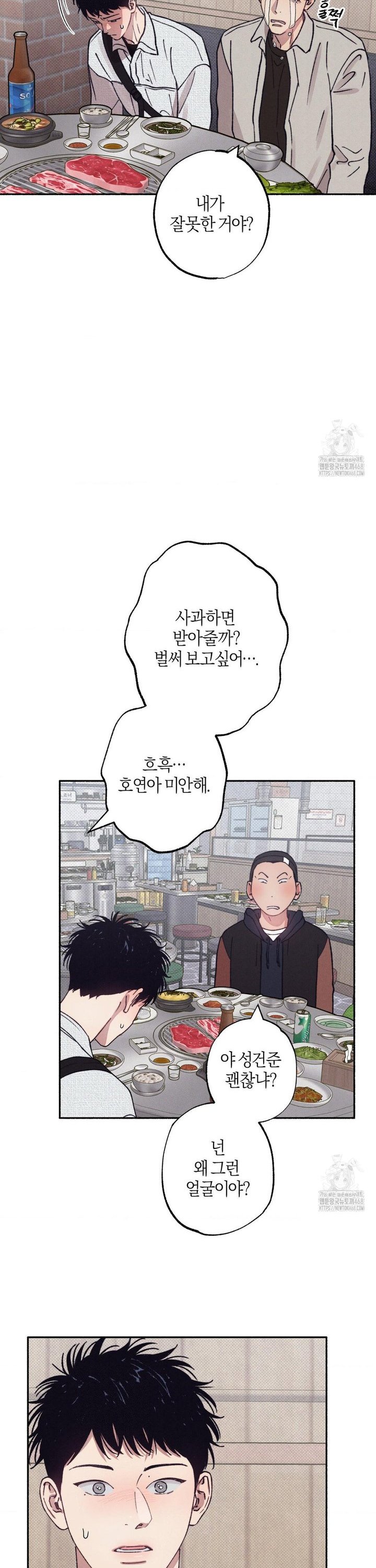 1740411584318texms86pess.jpg