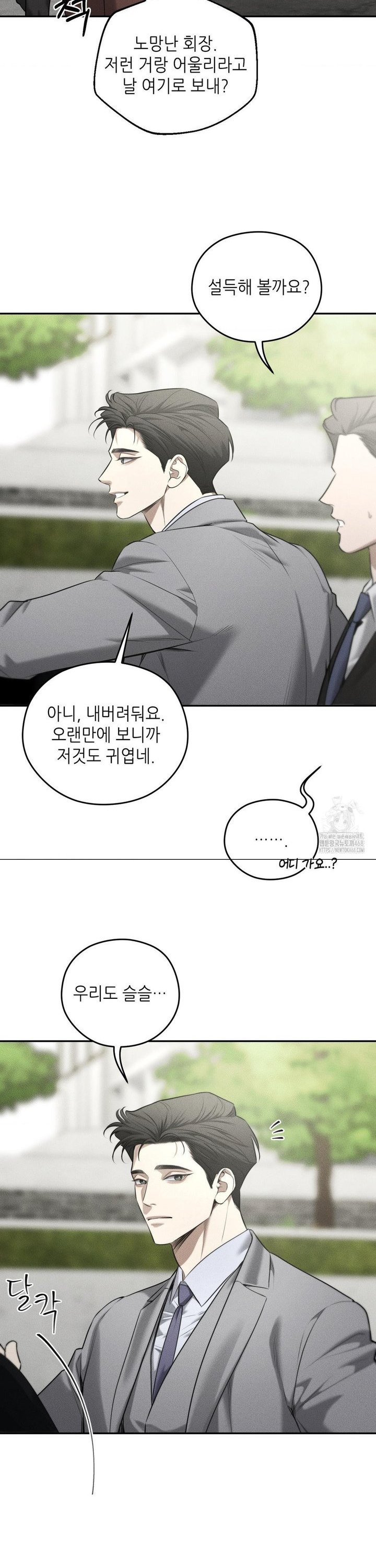 1740411368203x7aegk6q7v.jpg